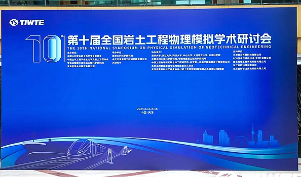 資訊中心